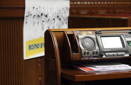 Верховная Рада отменила "Закон Савченко"