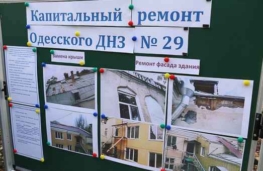 В самом старом одесском детском садике завершают капитальный ремонт (ФОТО)