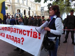 Порошенко встречают с лозунгом "Одеса в полоні бандитів та сепаратистів" (ФОТО)