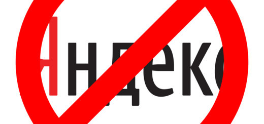 СБУ проводит проверки в одесском и киевском офисах Яндекса