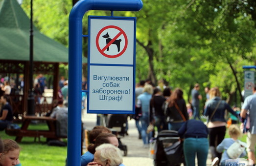Мэр Одессы обещает не допустить загаживания Стамбульского парка собаками