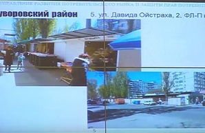 Одесская мэрия планирует преобразить улицу Давида Ойстраха