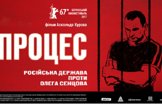 Послезавтра в Одессе покажут фильм про Олега Сенцова