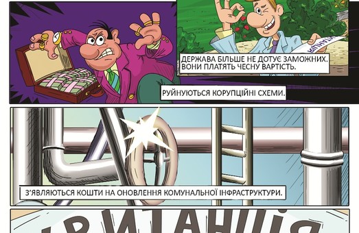 Через комиксы персонажи мультфильма «Как казаки...» рассказали, что думают о тарифах