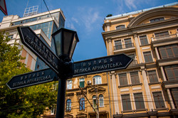 Над историческим центром Одессы доминируют высотки: Киван, Учитель и "Будова" (ФОТО)