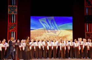 В Одесской Опере торжественно отметили День независимости Украины