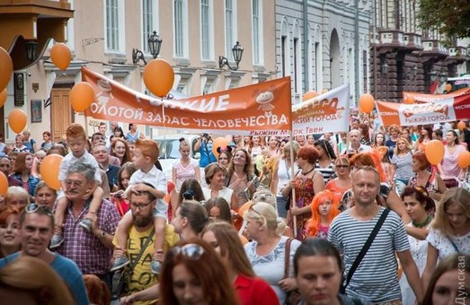 В Одессе пройдет "Рыжий" фестиваль счастливых людей