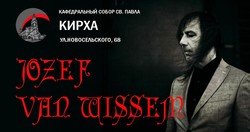 В Одессу едет композитор фильма "Выживут только любовники"