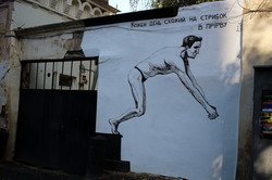 В центре Одессы появились философские граффити