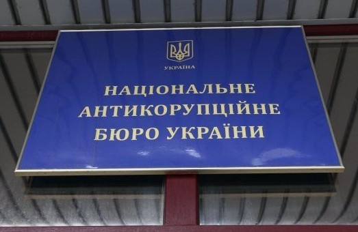Одесские судьи и прокуроры попадут по проверку национального агенства по предотвращению коррупции