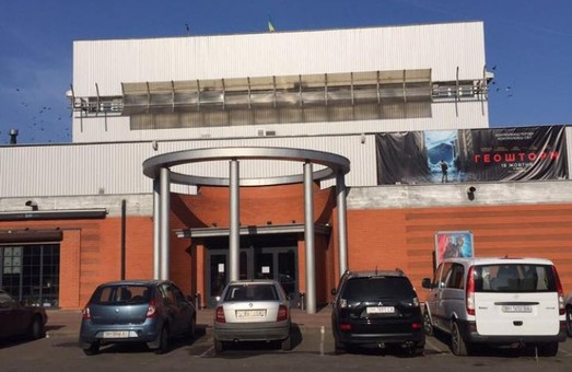 Одесский кинотеатр "Москва" остался без названия из-за угроз