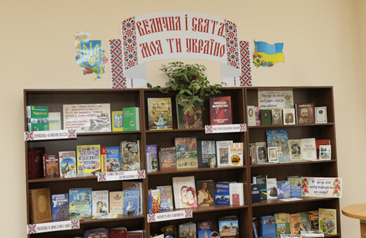 На поселке Котовского открыли библиотеку после ремонта