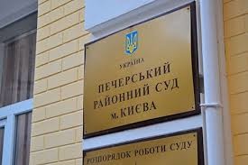 Одесский контрабандист Альперин лишился свободы из-за взятки