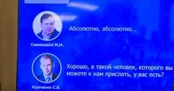 Генпрокурор обвинил бывшего одесского губернатора в организации политических акций за деньги окружения Януковича
