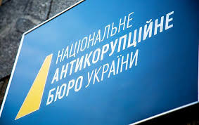 Директором в Одесском Управлении НАБУ станет экс-милиционер