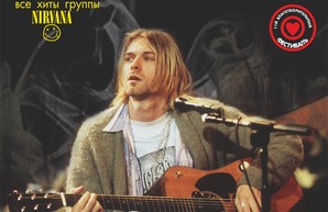 Знаменитый рок-фестиваль "Куртодром" состоится в одесской Филармонии