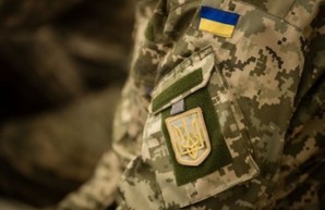 Участники АТО Одесской области получили жилье за счет госбюджета