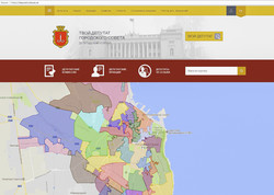 Для одесских депутатов в новом году появится свой веб-портал с особыми возможностями