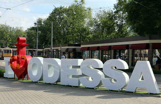 В этом году Одессу посетило более двух миллионов туристов