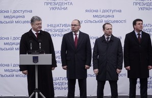 В Одесской области Порошенко запустил медреформу и проект сельской медицины