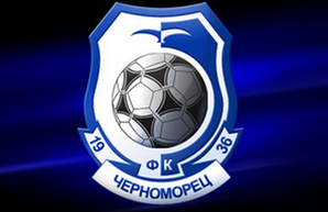 Одесский "Черноморец" объявил конкурс на лучший лозунг