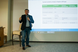 В Одессе презентовали прогнозы изменений в жизни Украины на нынешний год (ФОТО)