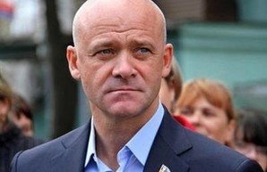 Одесские активисты собираются на  "поминки" Труханова