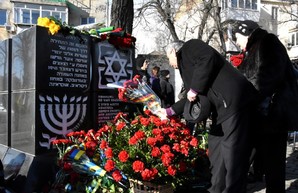 В Одессе почтили память жертв Холокоста