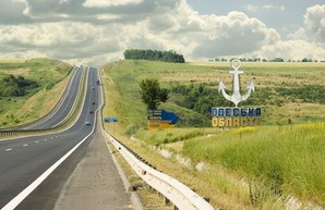 В селе Доброслав отремонтируют дороги за 2 миллиона