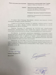 Адвокат Труханова заявил о слабой позиции стороны обвинения