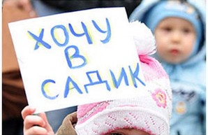 В одесские детсады стоит очередь из 6 тысяч детей