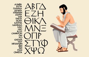 В Одессе отметят Всемирный день греческого языка танцами