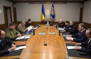 АТО завершена