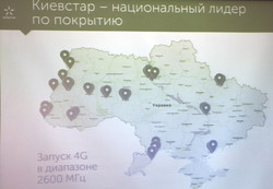 Мобильную связь в стандарте 4G в Одессе запустят в апреле