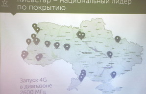 Мобильную связь в стандарте 4G в Одессе запустят в апреле