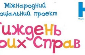 В апреле для одесситов начнется "Неделя добрых дел"