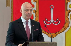 Труханов отчитывается перед одесситами (ТРАНСЛЯЦИЯ)