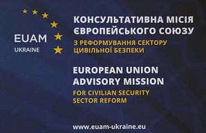 Одесских полицейских учит предотвращать массовые беспорядки миссия Евросоюза