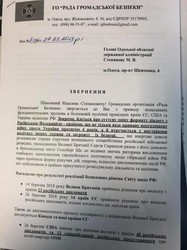 Российское консульство в Одессе требуют закрыть вообще