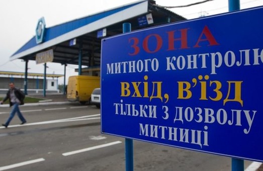 Одесская таможня отправила в Госбюджет 6,5 млрд. гривен таможенных платежей