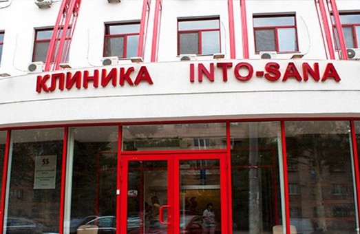 Одесская клиника Into-Sana создаёт традиции, опасные для здоровья
