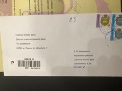 В Одессе появились фальшивые депутатские запросы