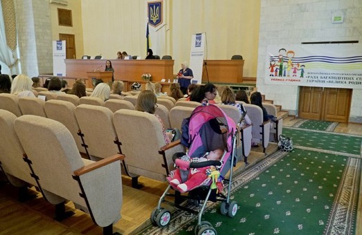 Второй  Всеукраинский форум «Многодетная семья Украина» стартовал в Одессе
