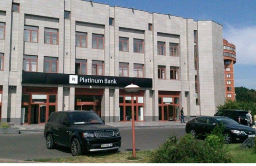 В Одессе продают за 116 миллионов главный офис «Платинум Банка»