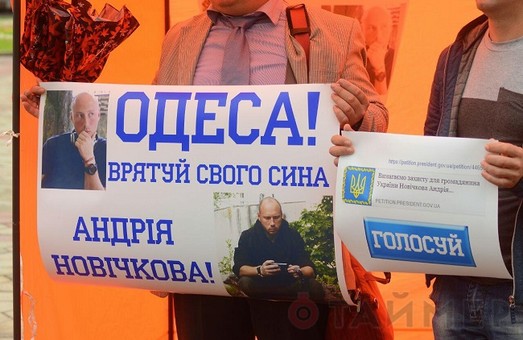 Депутаты Одесского облсовета просят Киев спасти одесского моряка от смертной казни