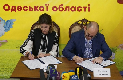 Одесская область присоединилась к Нацпроекту по развитию инклюзивного образовательного среды