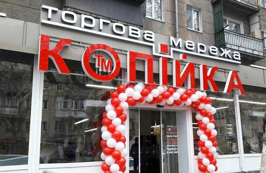 Сеть магазинов в Одесской области наказана за качество производимой продукции