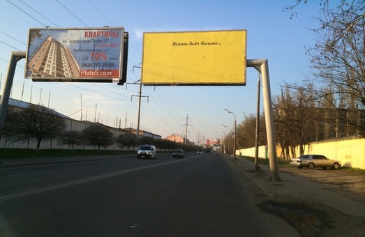 В Одесской области пересчитают биллборды