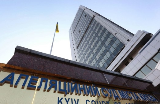 Киевский суд не дал НАБУ и САП объяснений по поводу снятия ареста с денег за покупку "новой мэрии" Одессы