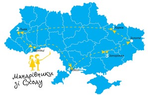 Фонд Жадана и ОО «Украинские рубежи» повезут детей из прифронтовой зоны по Украине